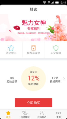 皇金所app