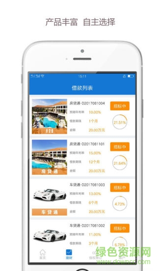 堆金网软件
