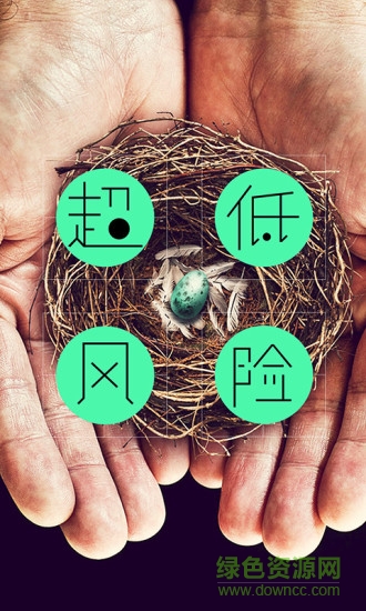 中融投官网下载