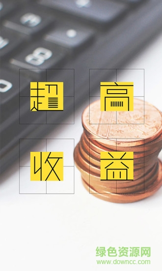 深圳中融投下载