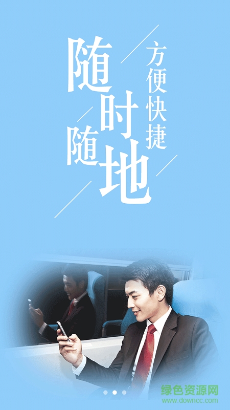 乐汇付app下载