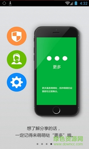 E通支付app