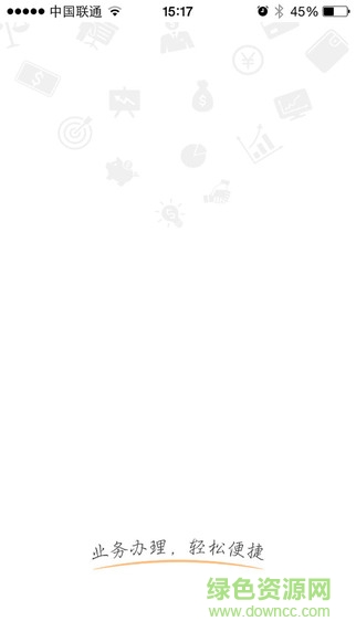 华创掌厅官方下载