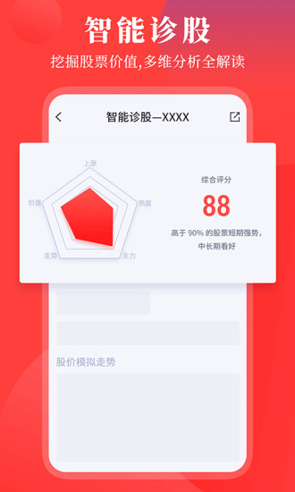华创e灯app下载