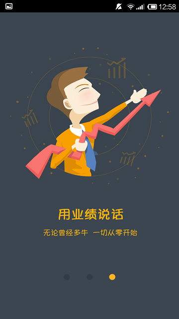 选股宝app手机版