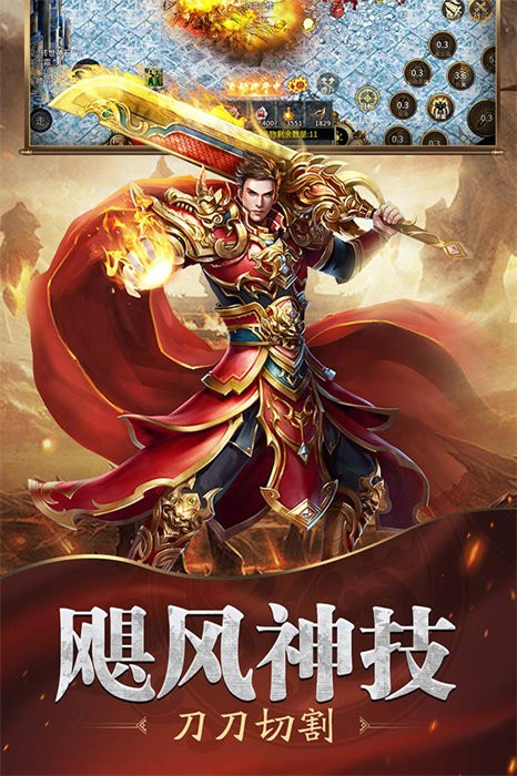 魔戒传奇ol游戏