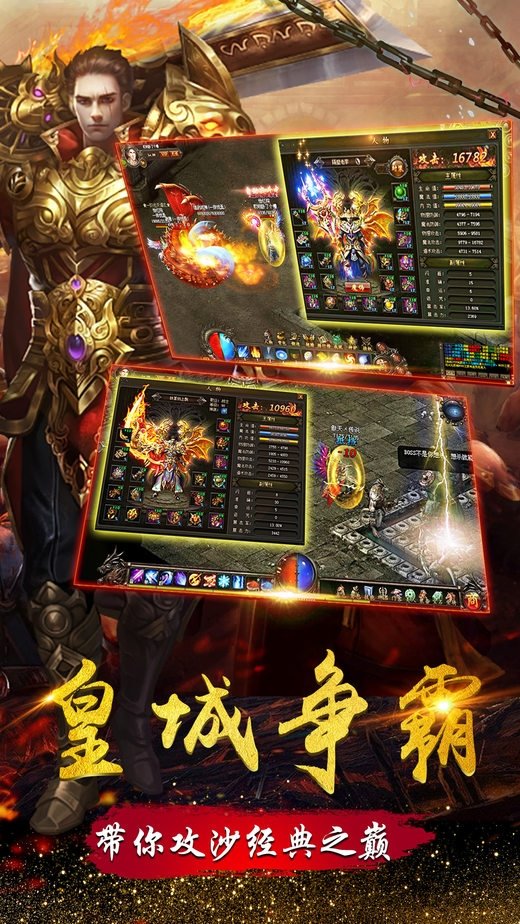 紫月传奇福利版下载
