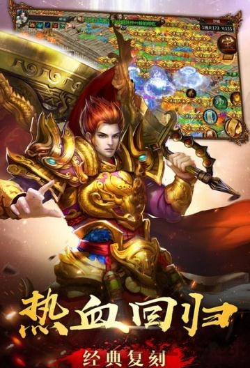 沙城浩劫无限元宝版下载