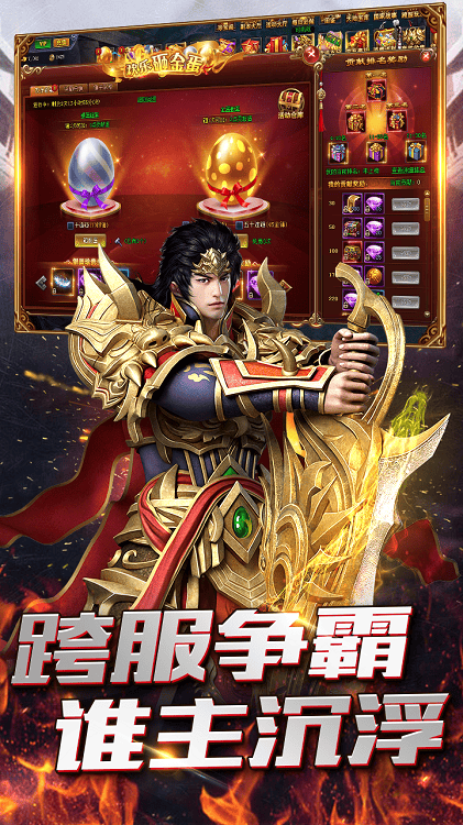 心道神器传奇游戏下载