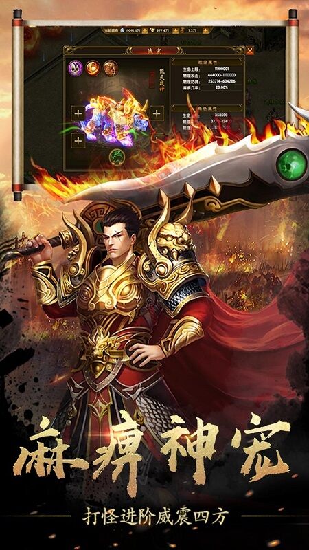侠义九州果盘手游下载