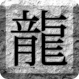 怒斩轩辕百度最新版