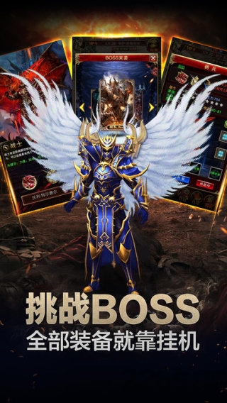 龙与勇士手游破解版