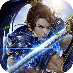 剑圣online破解版