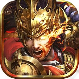 传世沙城内购破解版