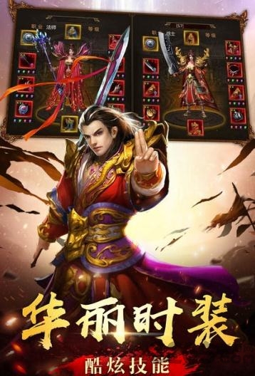 沙城浩劫手游下载