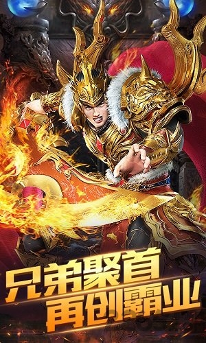 暗月传说无限元宝版下载