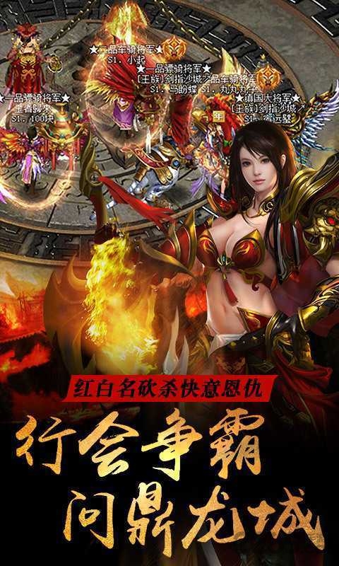 37武尊手游下载