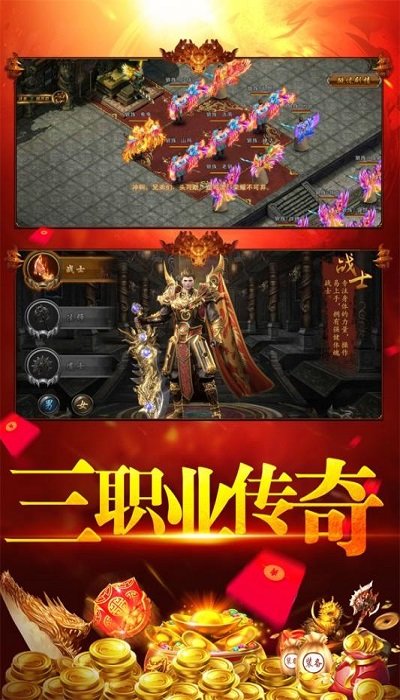 刀空传奇手游下载