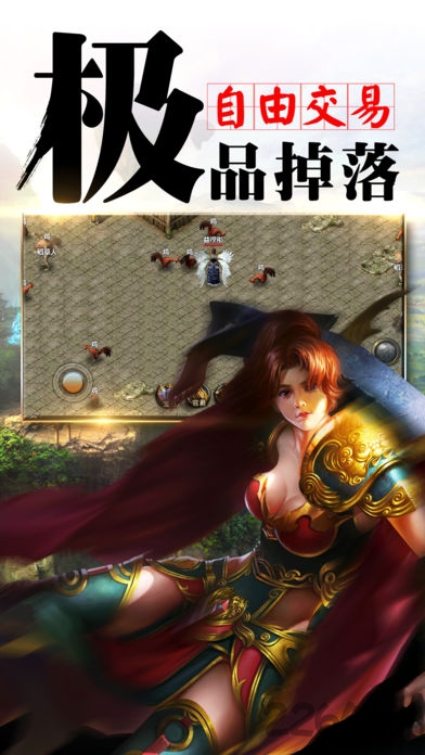 屠龙之王