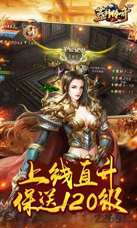 蓝月回收版最新版下载