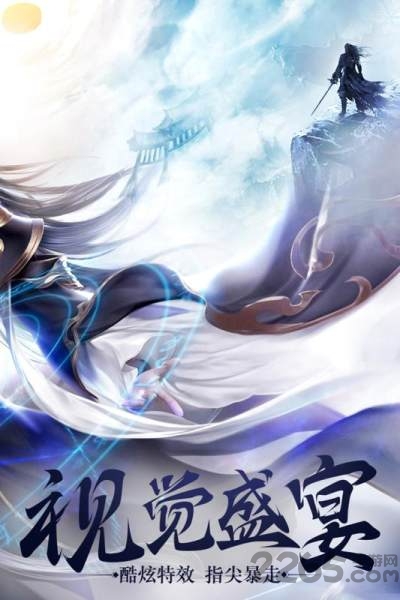 狩猎沙场手游