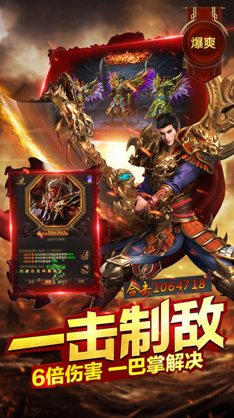 逆战龙城手机版