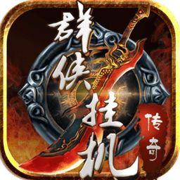 vivo群侠挂机手游