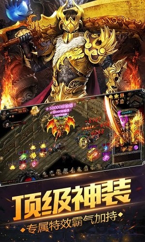 暗月传说手游