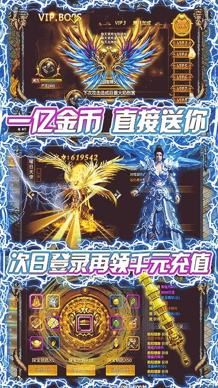满江红手机版下载