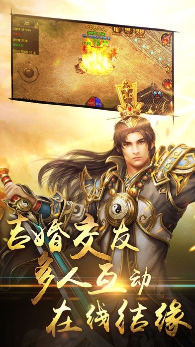 狂刀屠龙手游果盘版下载