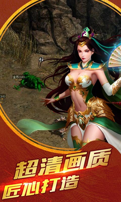 至尊战神满v公益服