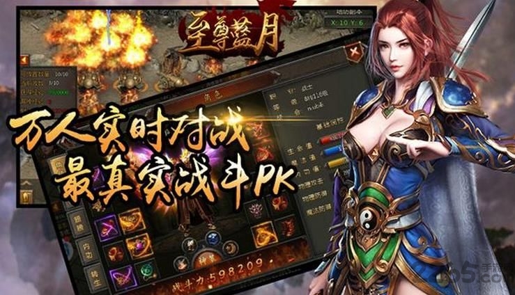 多娱互动游戏至尊蓝月下载
