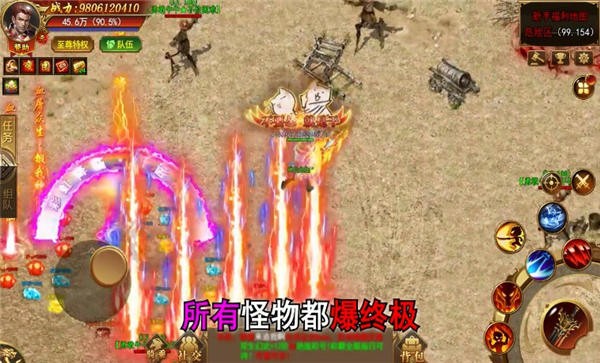 一刀缭乱手游下载