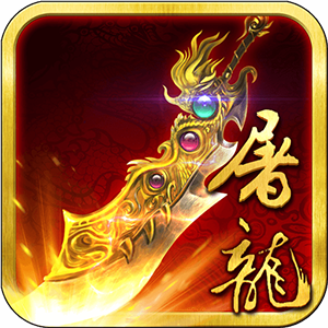 洪荒霸业手游破解版