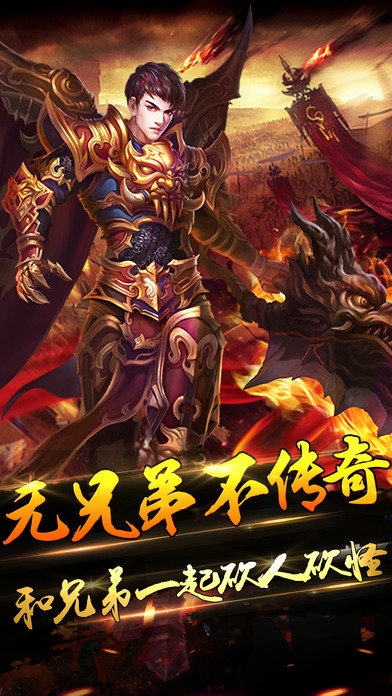 互冠赤月龙城官网下载