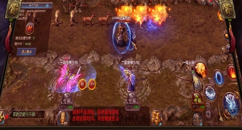 主宰传奇高爆版