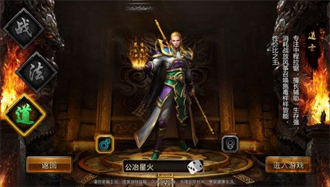 皇战之巅手游荣耀版