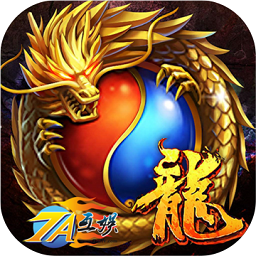 屠龙决战沙城百度版