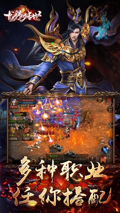 游团龙腾传世官网下载