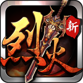 37wan烈火战神登录版