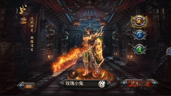 血溅沙城最新破解版下载