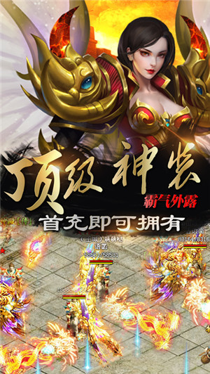 铁血雷霆手游下载