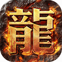 猎魔传奇ol果盘版