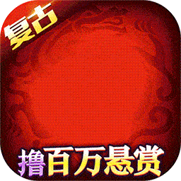 名扬沙城手游