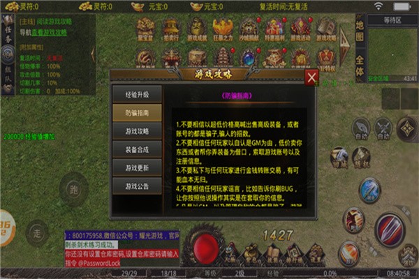 九零复古下载