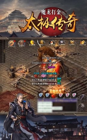 太极传奇手游下载