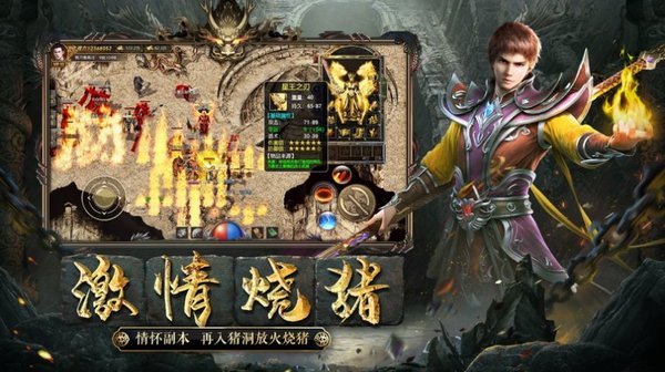 木瓜天使高爆版下载