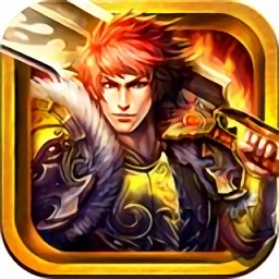 烈焰枭龙华为版