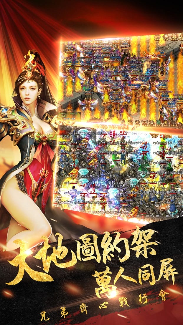 霸刀战神金装裁决游戏下载