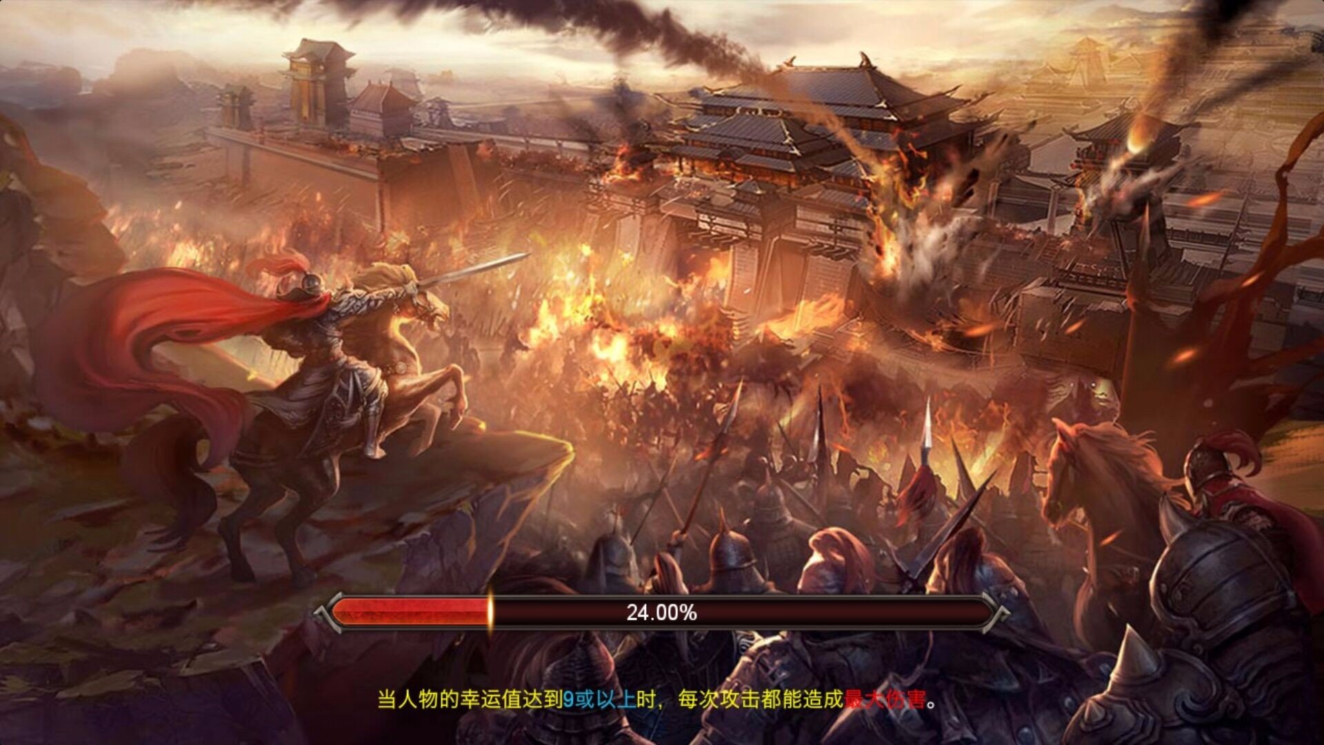 果盘烈焰一刀官网下载